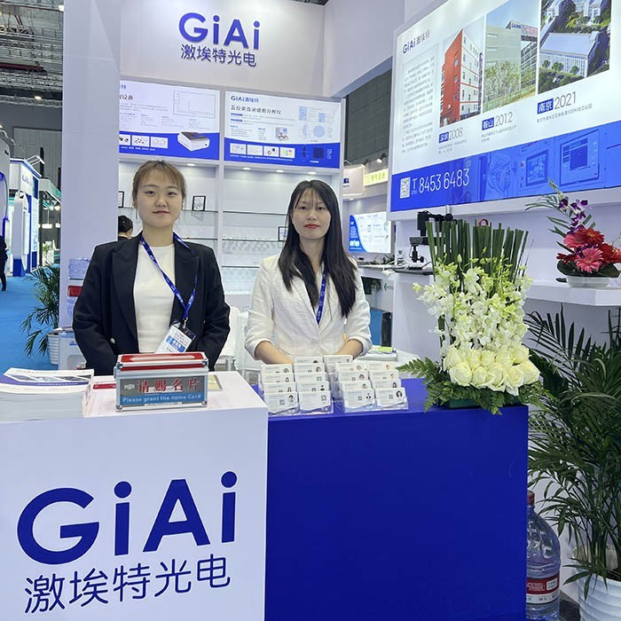 激埃特上海醫博會展臺 激埃特上海醫博會展臺