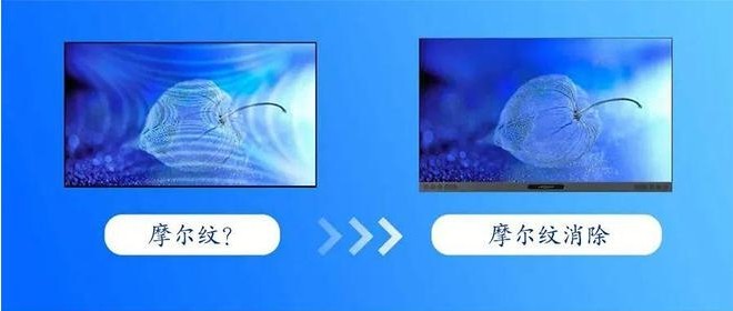 摩爾紋如何消除 摩爾紋如何消除