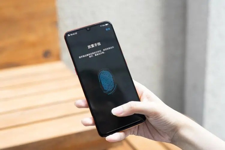 手機解鎖指紋識別 手機解鎖指紋識別