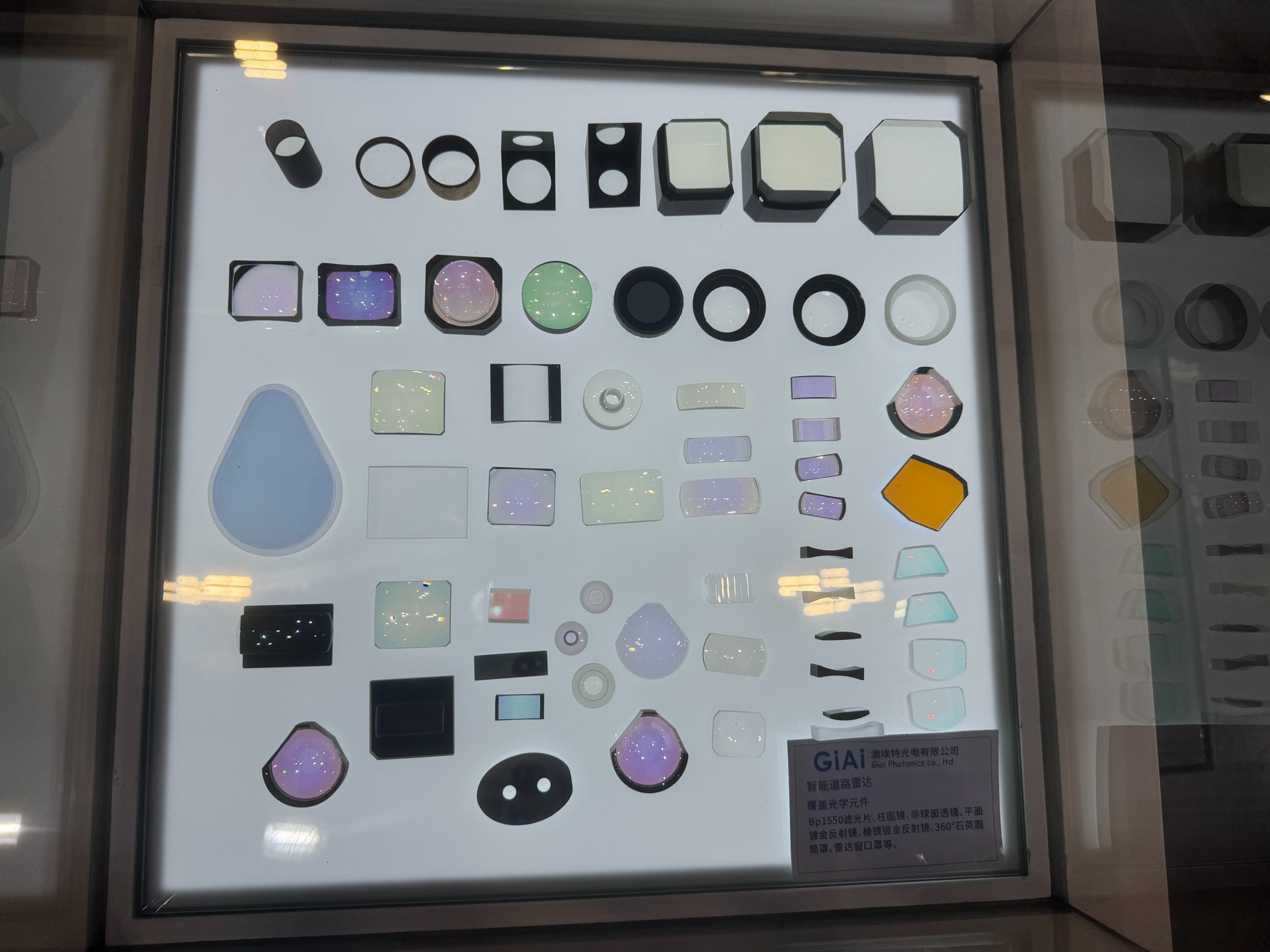 濾光片 激光雷達環境光學元件