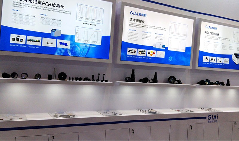 激埃特醫療應用展區圖 激埃特醫療應用展區圖