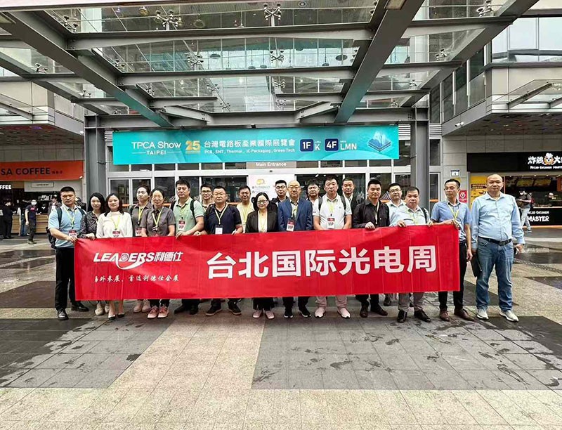 激埃特臺(tái)北光電展正式拉開帷幕 激埃特臺(tái)北光電展正式拉開帷幕