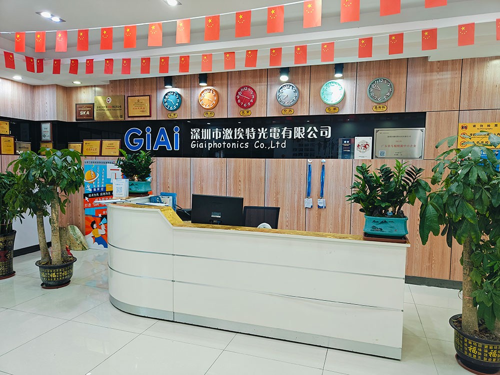 激埃特光電前臺 激埃特光電前臺