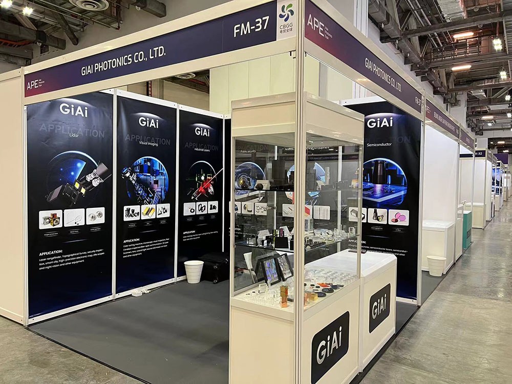 濾光片 APE亞洲光電博覽會激埃特展區
