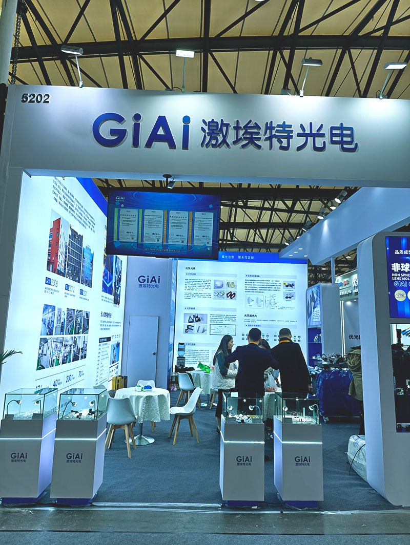 激埃特亮相2025慕尼黑上海光博會 激埃特亮相2025慕尼黑上海光博會