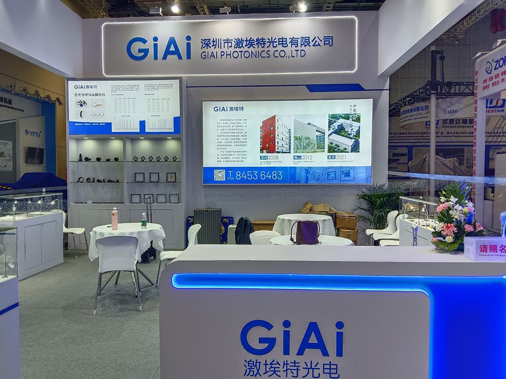 濾光片 激埃特光電閃耀CMEF2025春季展!全球醫療光學盛宴今日盛大啟幕!