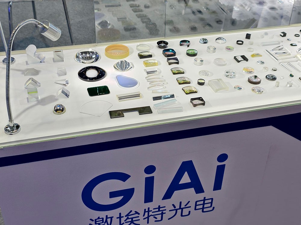 濾光片 激埃特光電CMEF2025春季展2