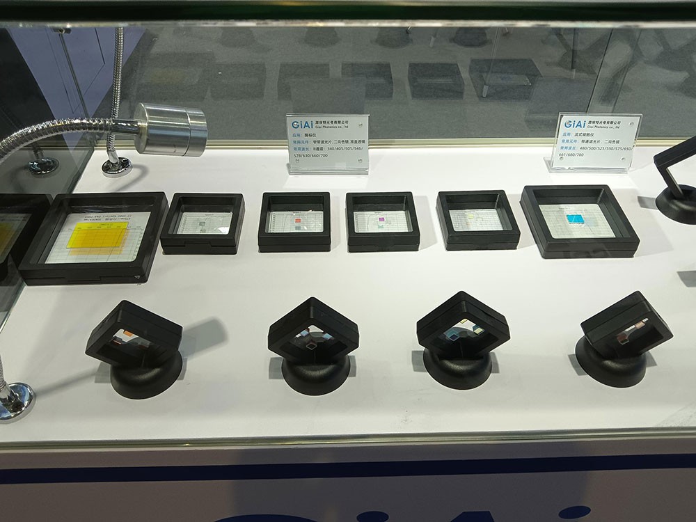 濾光片 激埃特光電CMEF2025生物醫療儀器光學展品