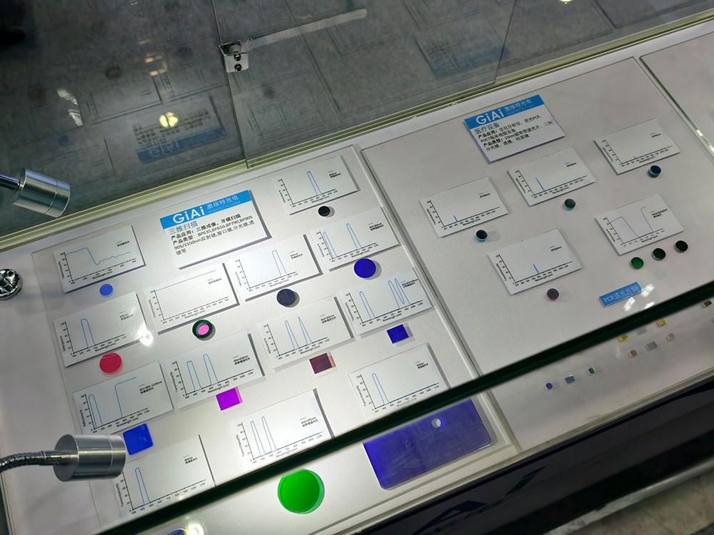 濾光片 激埃特光電CMEF2025光學展品