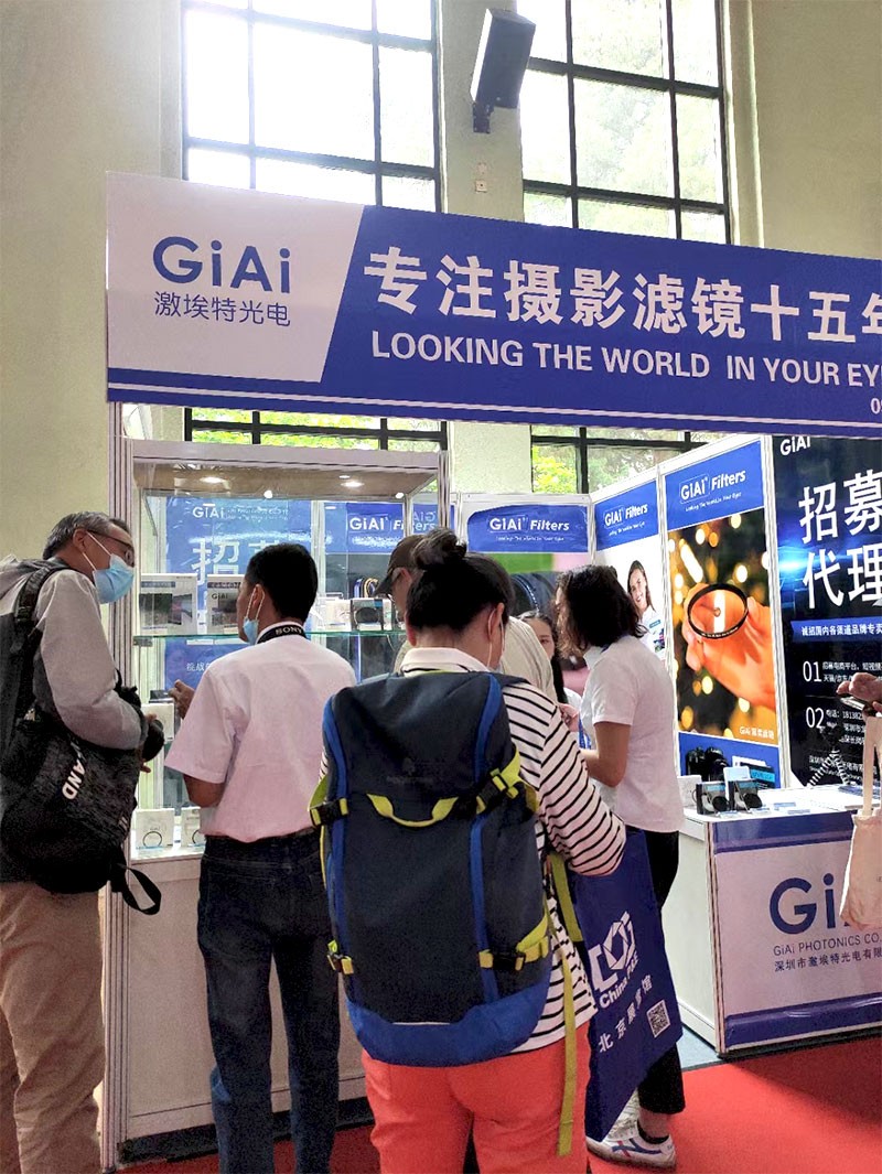 第25屆中國(guó)國(guó)際照相機(jī)械影像器材與技術(shù)博覽會(huì)往期攝圖 第25屆中國(guó)國(guó)際照相機(jī)械影像器材與技術(shù)博覽會(huì)往期攝圖