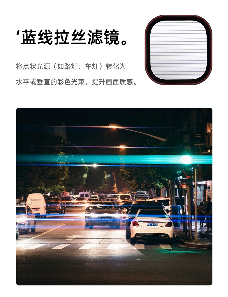 藍(lán)線拉絲偏振鏡 藍(lán)線拉絲偏振鏡
