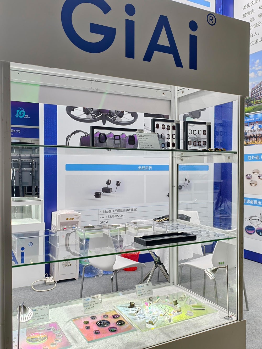 濾光片 激埃特現場展柜