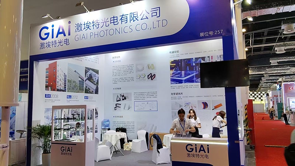 濾光片 激埃特展區