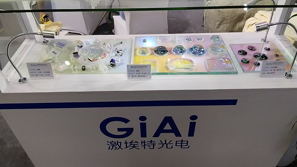 濾光片 激埃特展區展品3