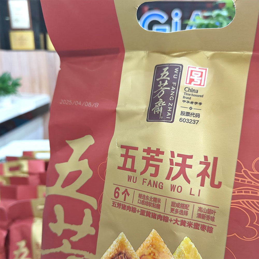 濾光片 端午好禮糯香四溢