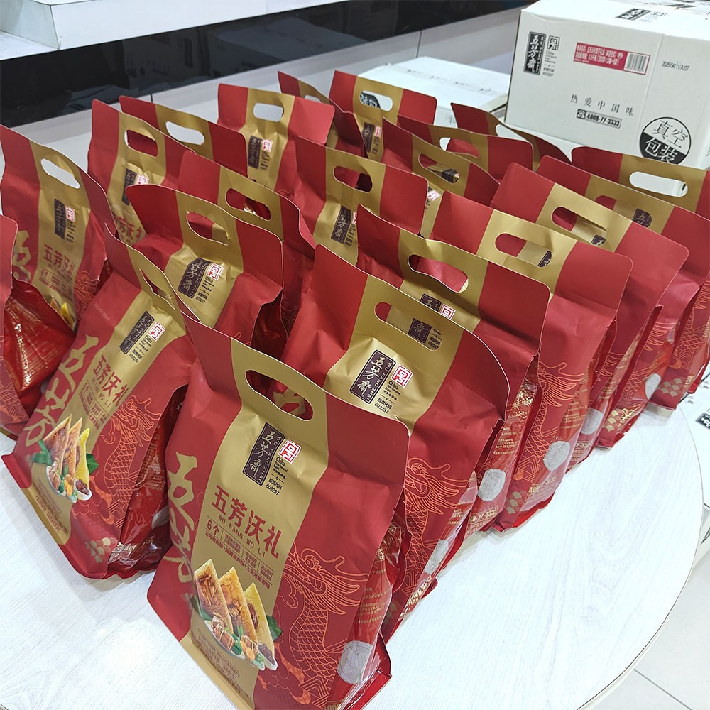 濾光片 激埃特端午安康