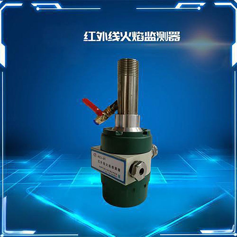 火焰監測儀 火焰監測儀