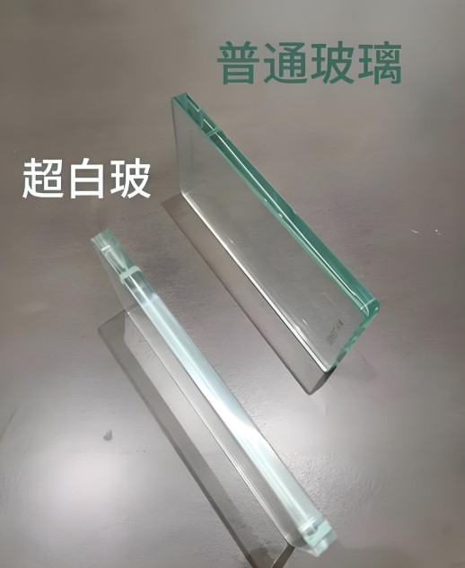超白玻璃 超白玻璃