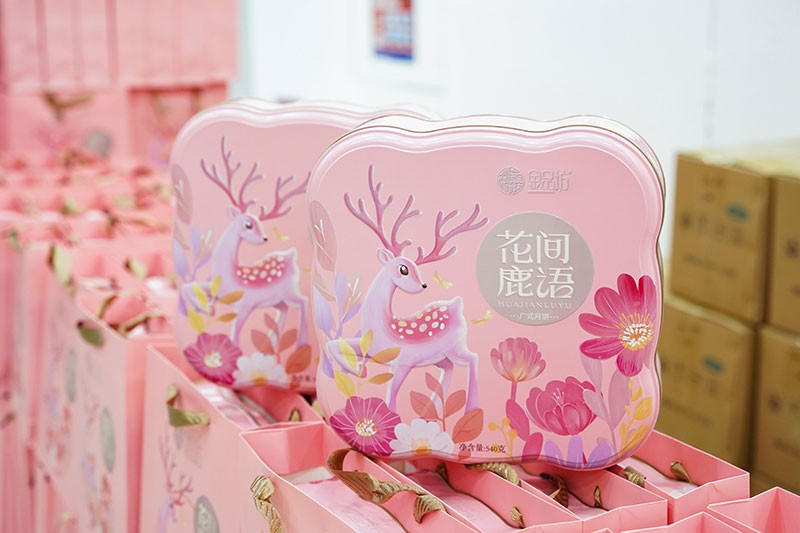 月滿中秋,情暖激埃特——這份甜蜜心意,請查收! 月滿中秋,情暖激埃特——這份甜蜜心意,請查收!