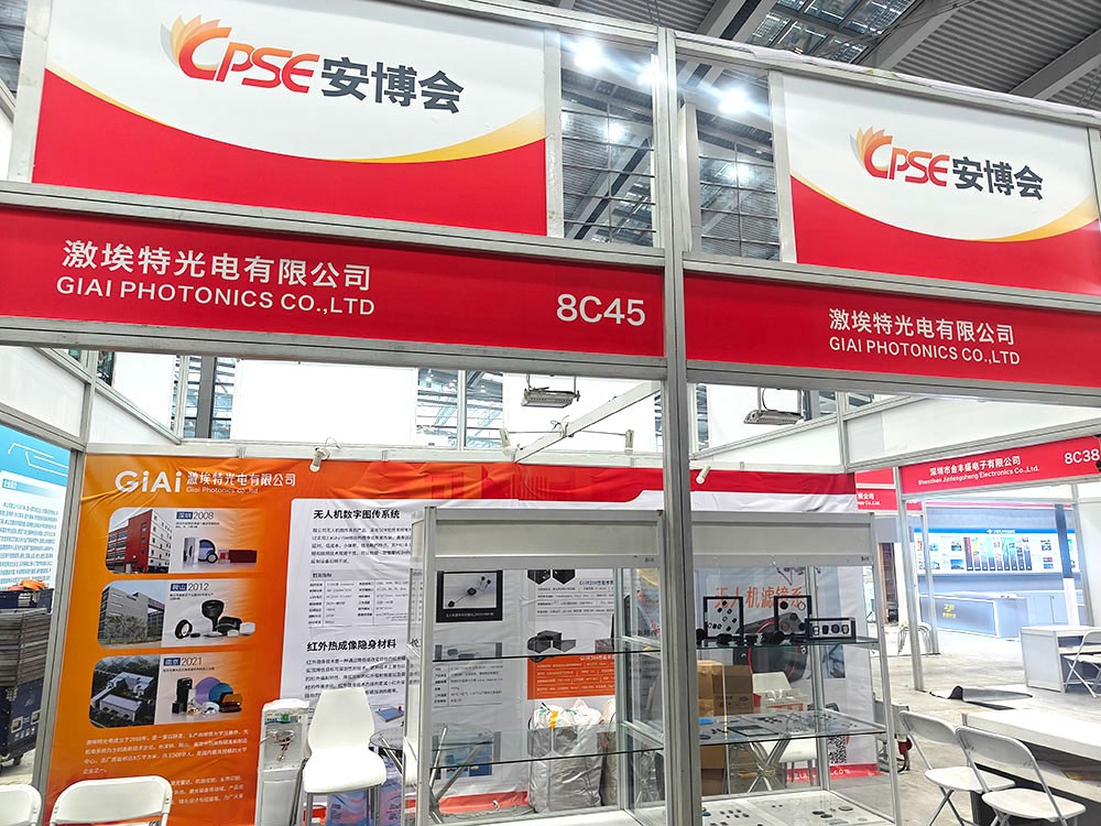 濾光片 安博會展區一覽