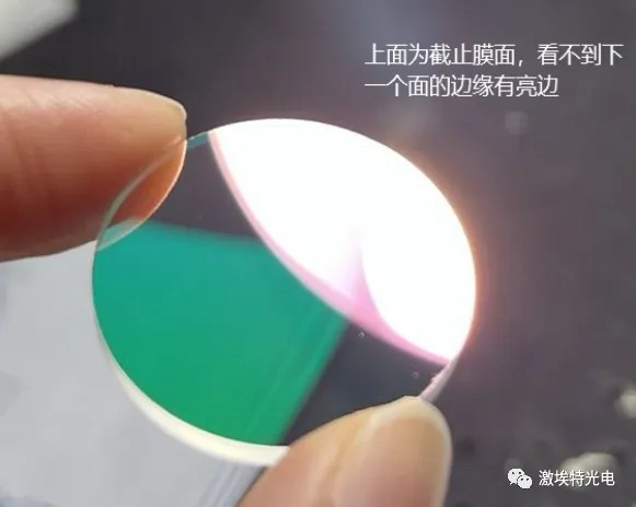 濾光片的鍍膜面分辨4 濾光片的鍍膜面分辨4