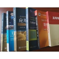 幾何光學是什么？